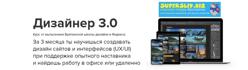 [Максим Солдаткин] Дизайнер 3.0_0.png